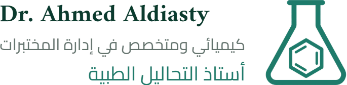 Dr. Ahmed Aldiasty