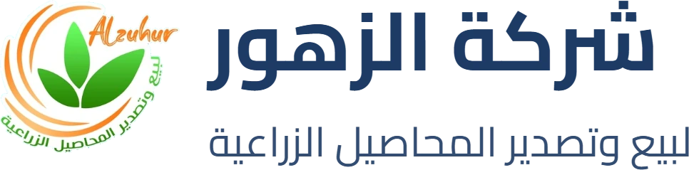 شركة الزهور